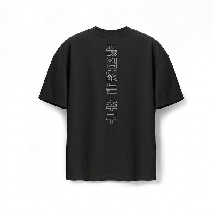 flatlay back view Tech Essential Oversized Boxy Tee Black with Korean text graphic print