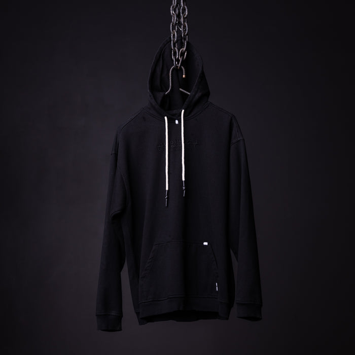 Black distressed hoodie on mannequin with chain detail, front view