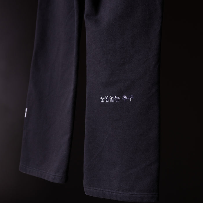 FA'23 Straight Leg Jogger in black, close-up detail of pant legs with Korean text